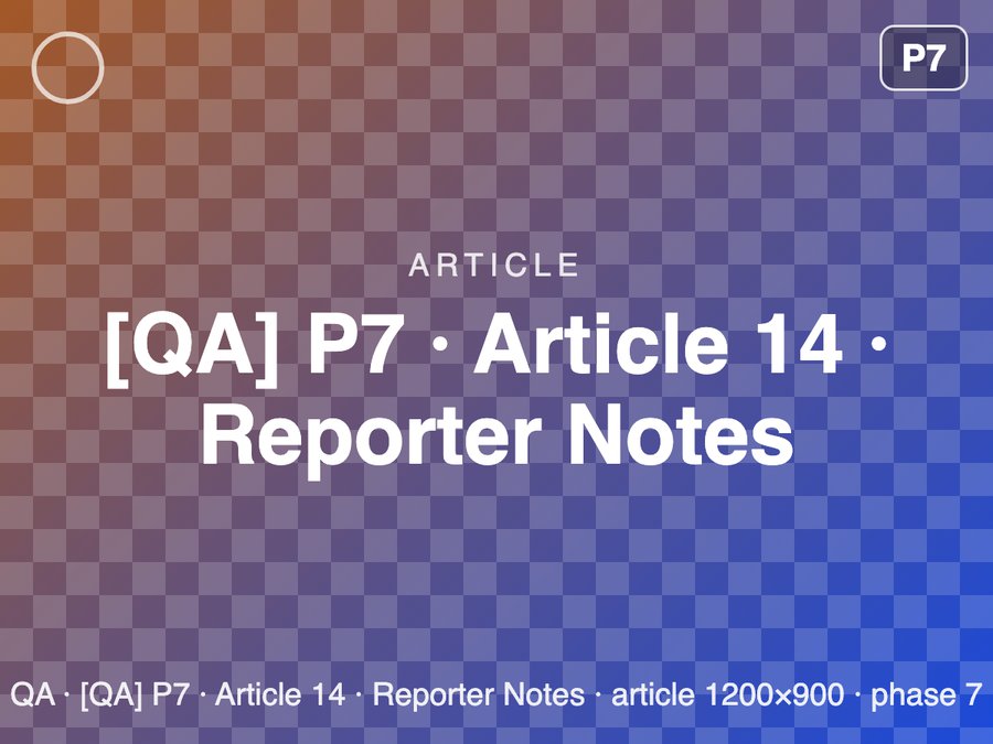 [QA] P7 · Article 14 · Reporter Notes
