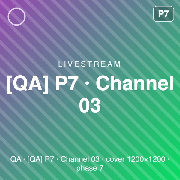 [QA] P7 · Channel 03