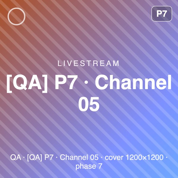 [QA] P7 · Channel 05