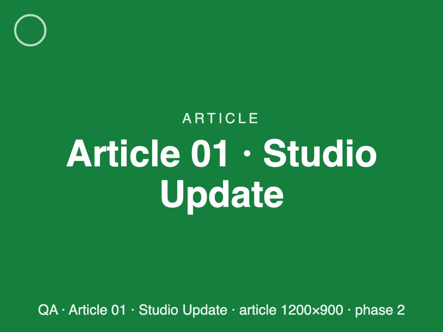 [QA] Article 01 · Studio Update